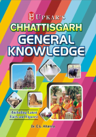 Upkar Chhattisgarh General Knowledge.pdf